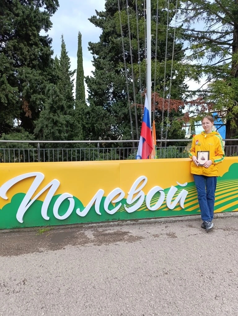 Ирина Давыдова