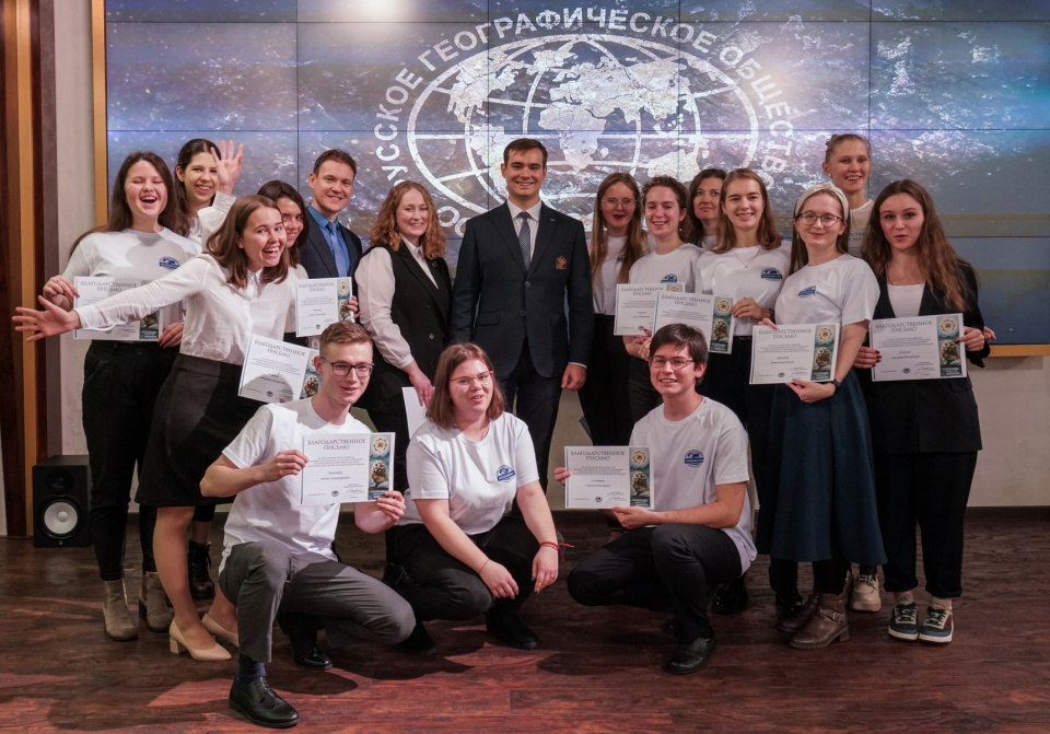 Пресс-служба РГО