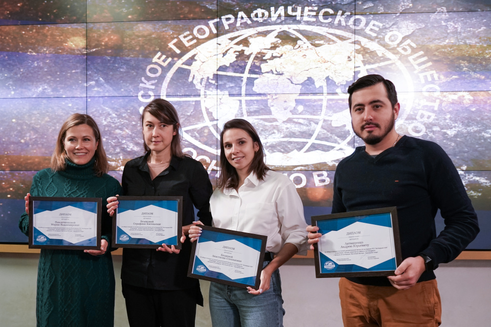 Пресс-служба РГО