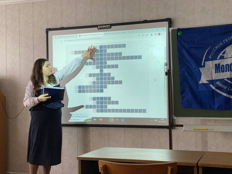 Кинолекторий "Уроки географии. Байкал"