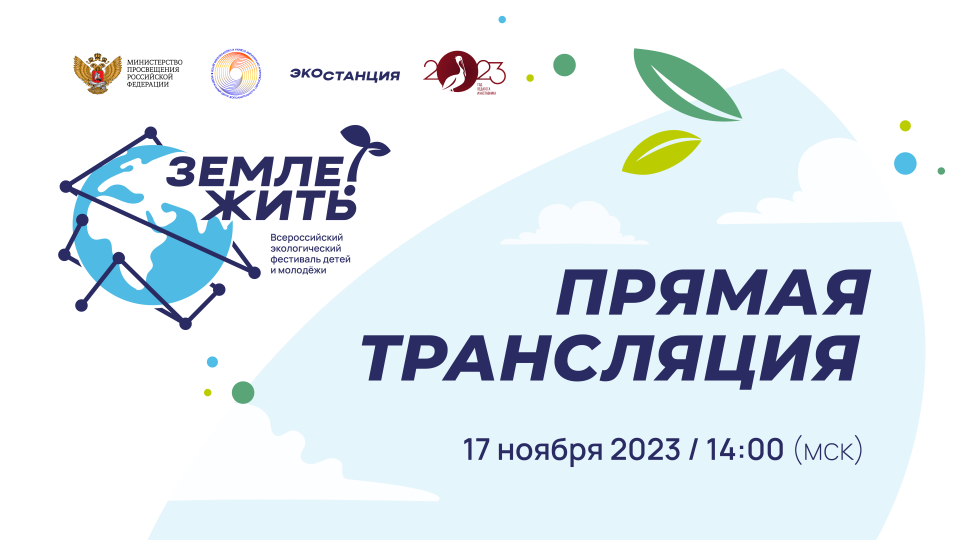 Предоставлено организатором 