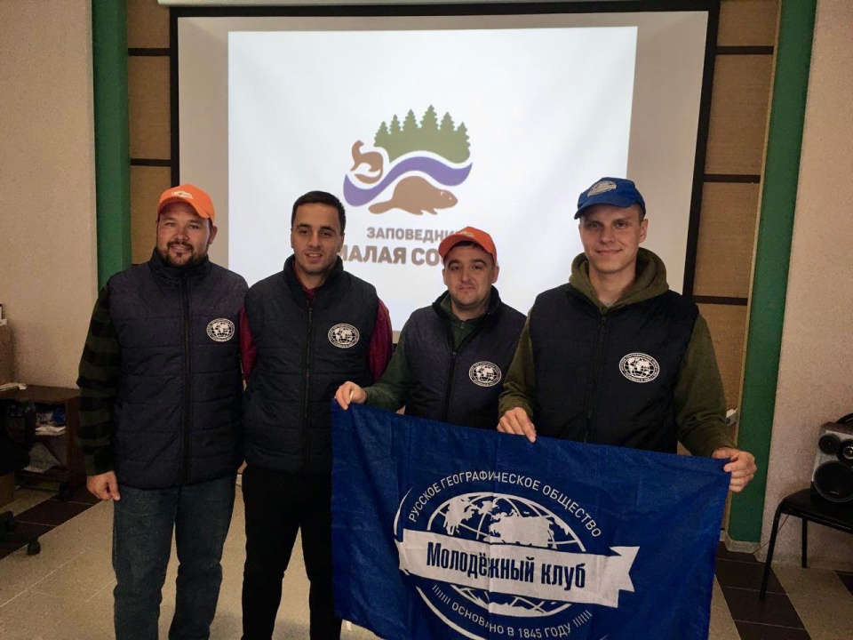 Дирекция заповедника "Малая Сосьва"