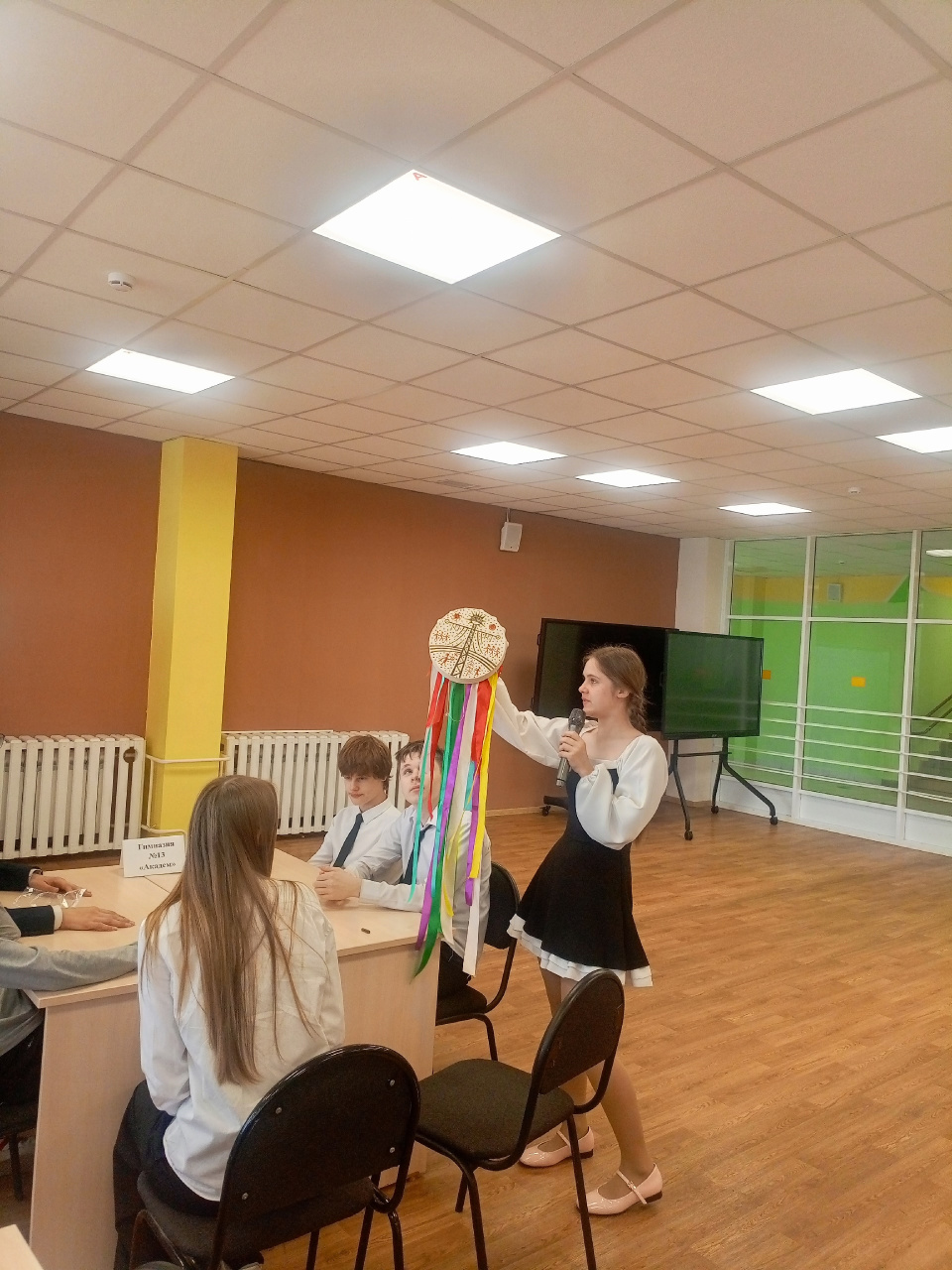 Азимут