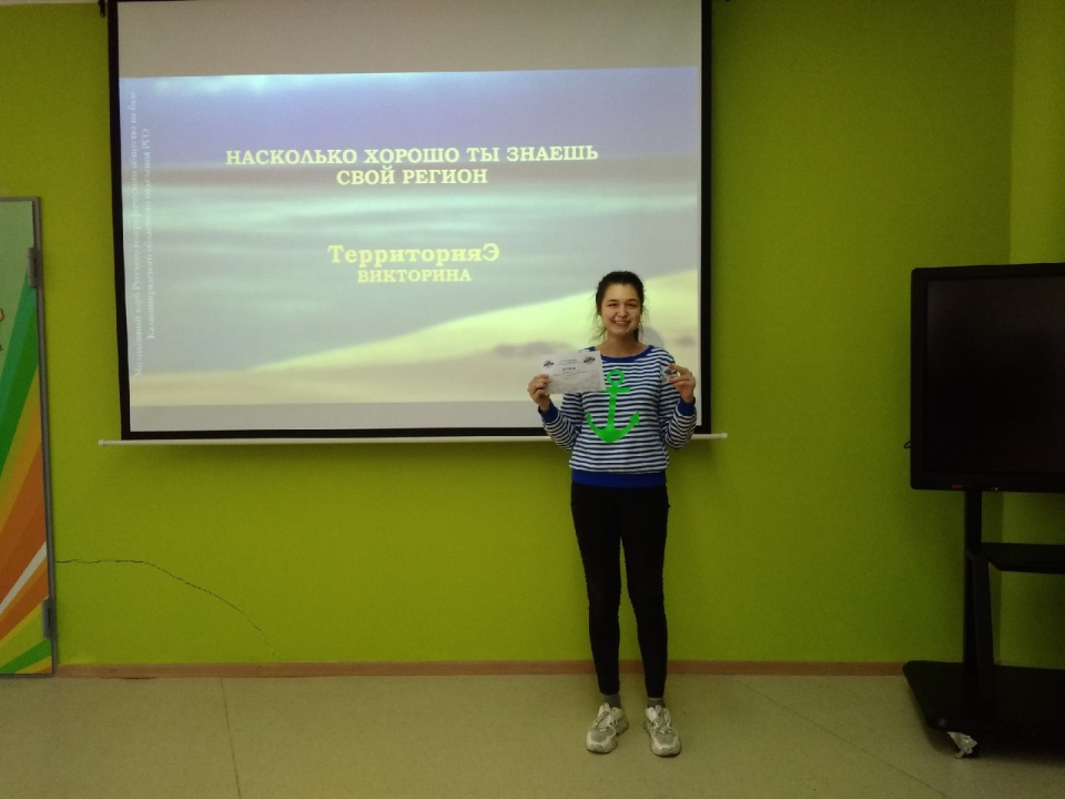 Калининград