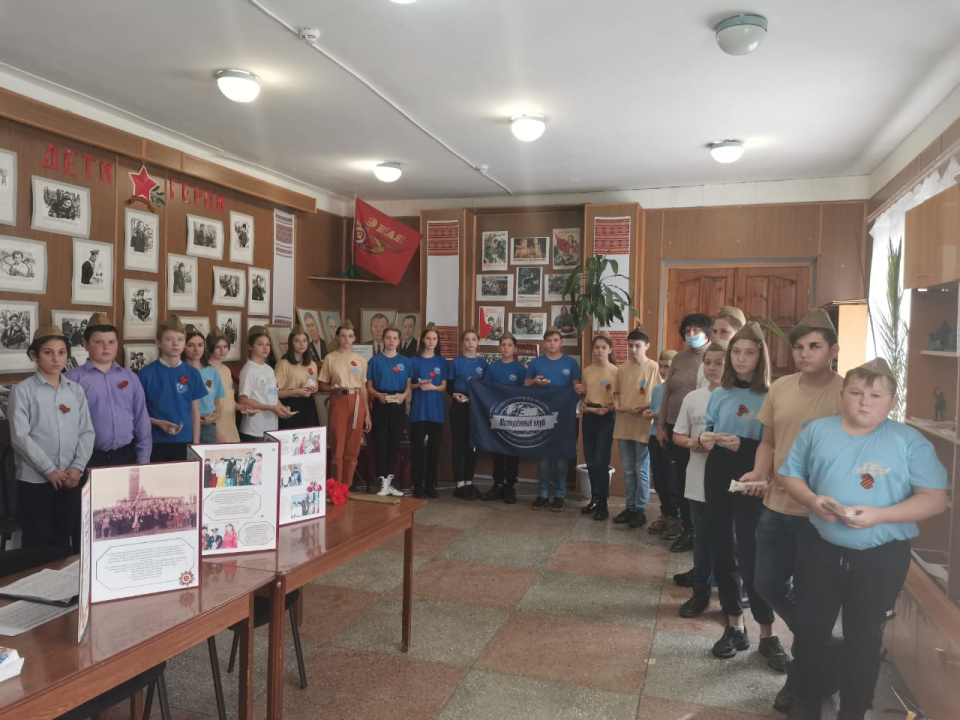 Молодёжный клуб РГО