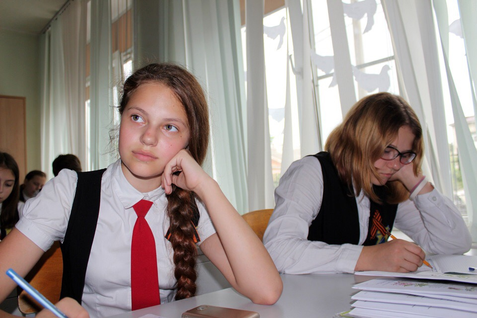 Новороссийск