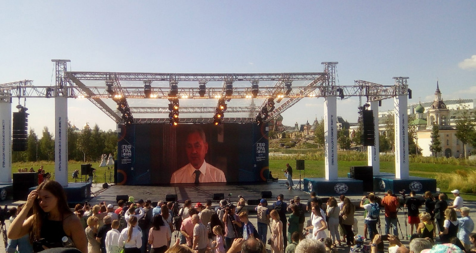 Открытие фестиваля