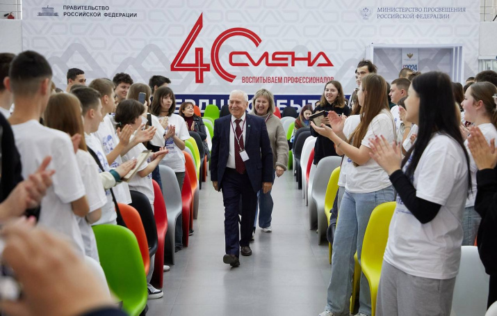 Пресс-служба ВДЦ "Смена"