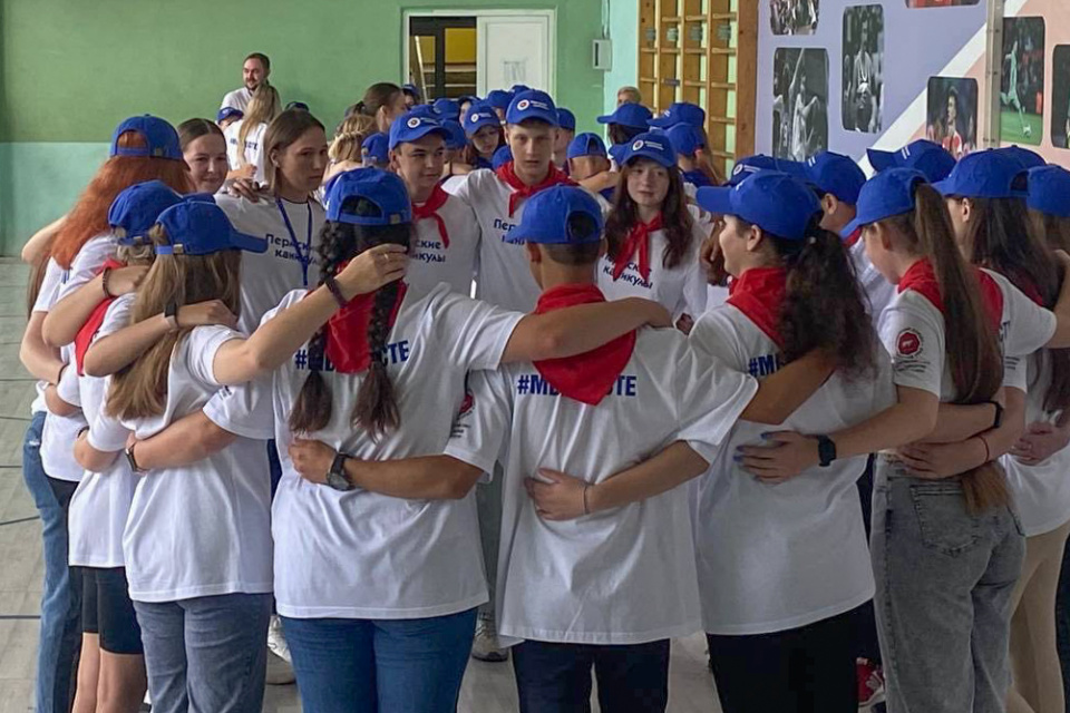 Пермское краевое отделение РГО