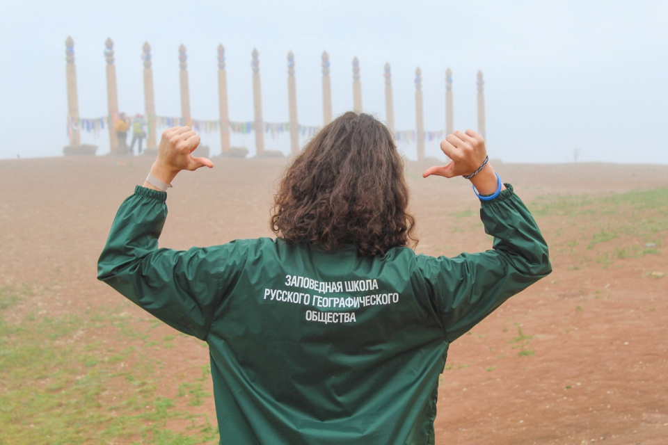 Заповедная школа РГО в Прибайкалье 