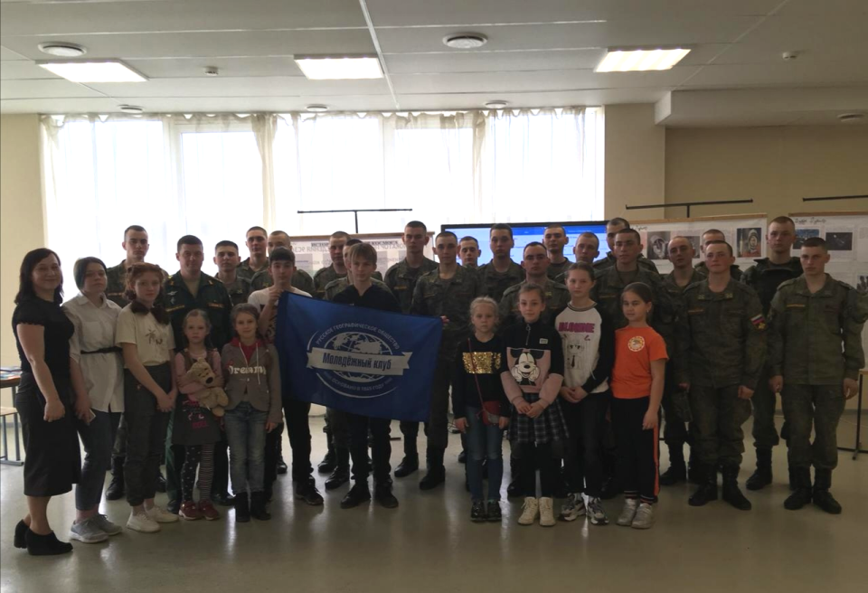 Молодёжный клуб РГО