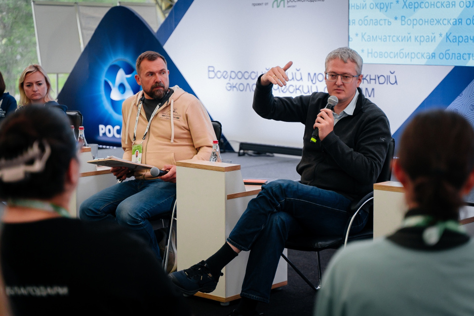 Пленарная сессия