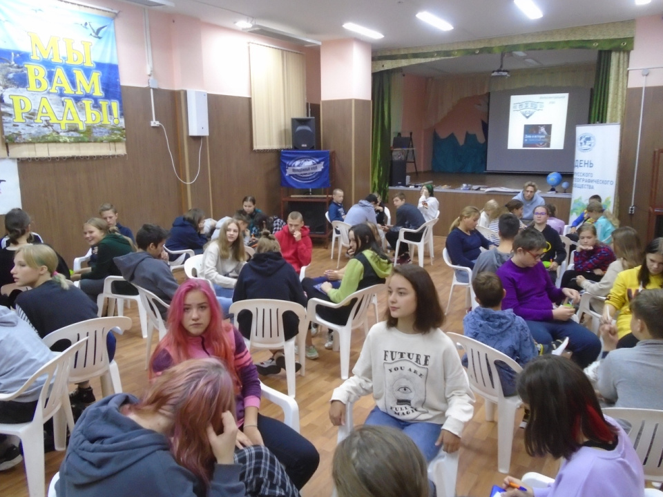 Молодёжный клуб РГО на базе Мурманского областного отделения РГО