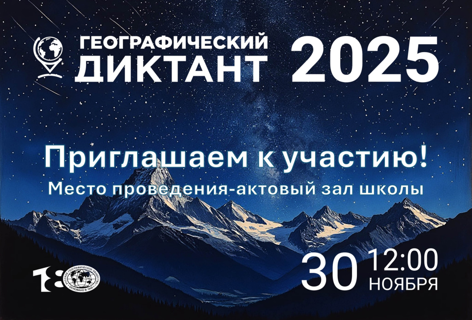 ГД 2025