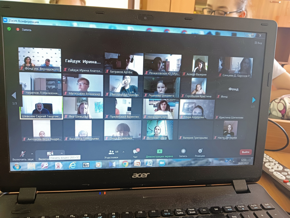 Активисты МК РГО "Импульс"