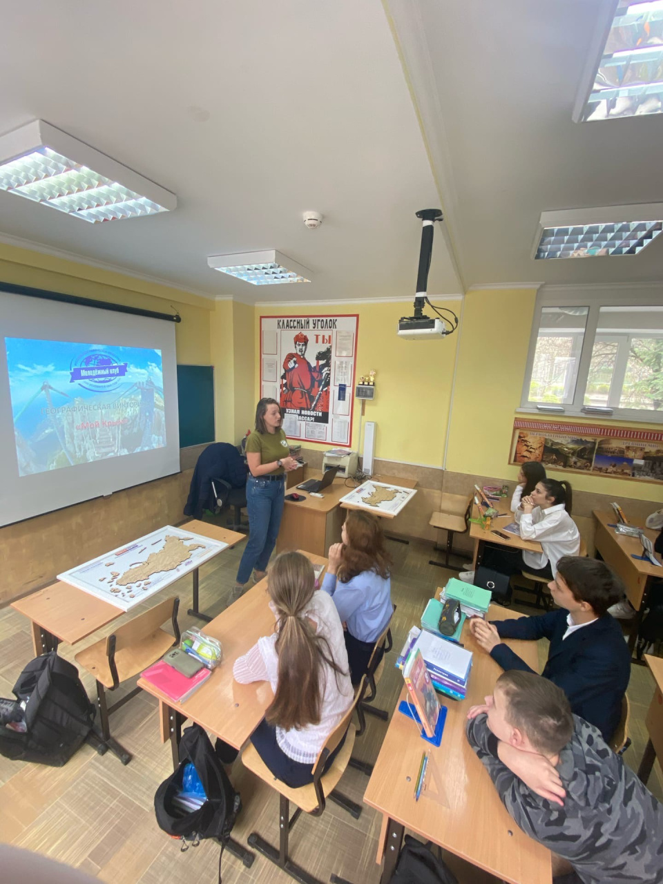 Молодежный клуб РГО в Республике Крым 