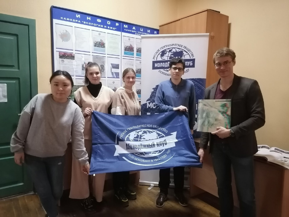 Молодежный клуб РГО "Итиль"