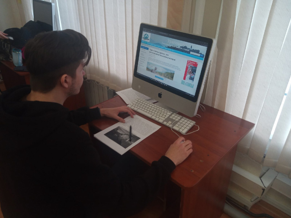 Молодёжный клуб РГО