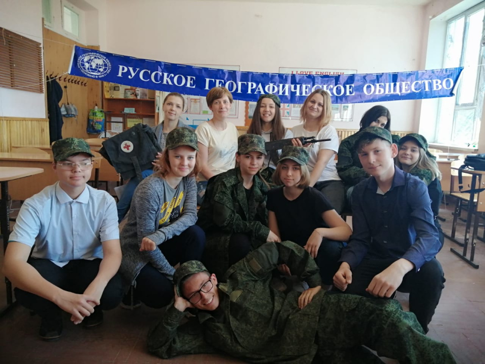 Молодежный клуб РГО