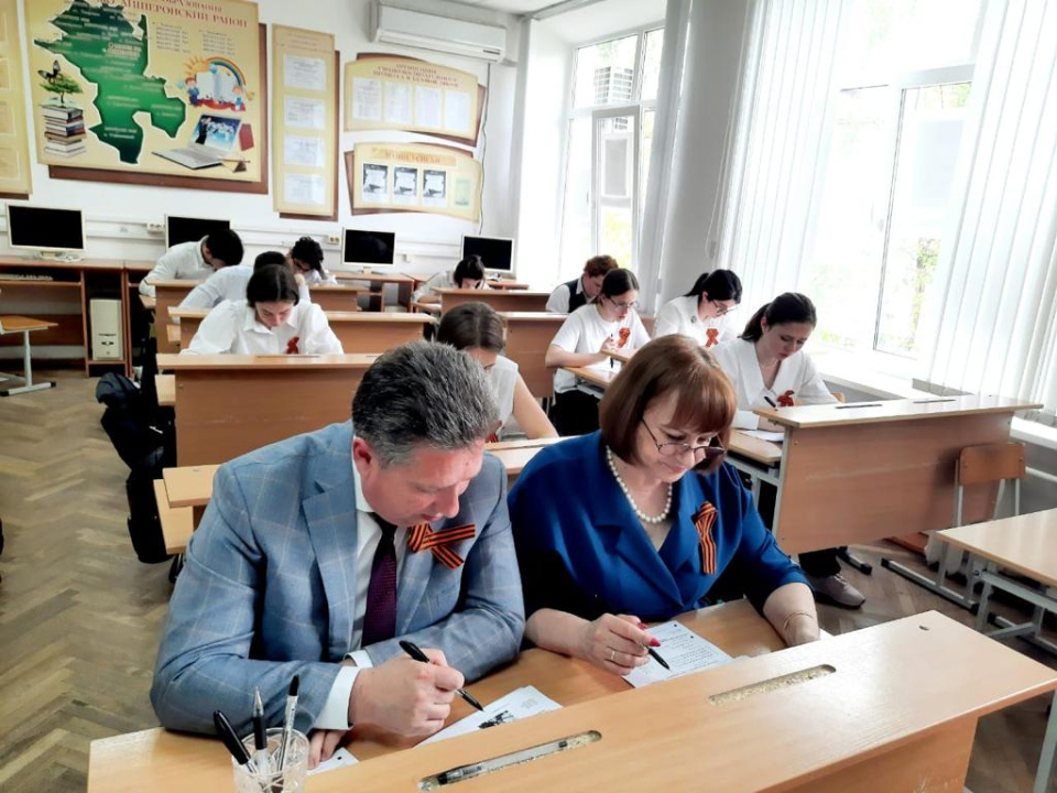 Диктант Победы