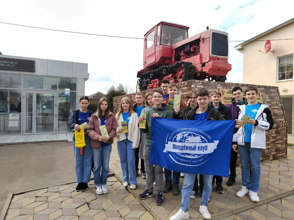 Молодёжный клуб РГО "АРГО"