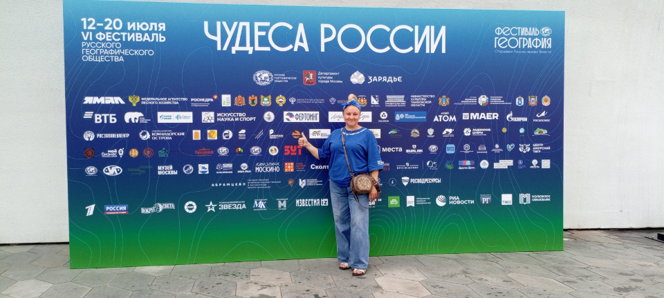 Мастер-класс Что? Где? Сибирь!