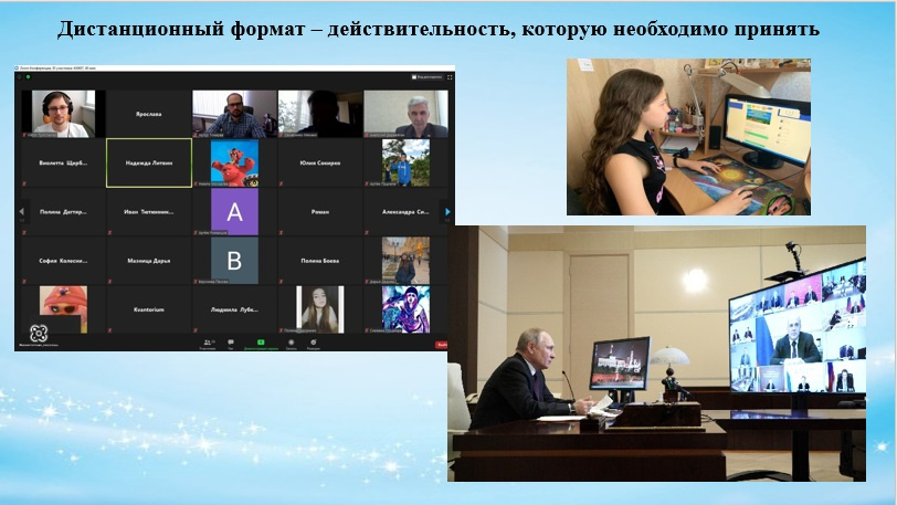 Вебинар МК РГО