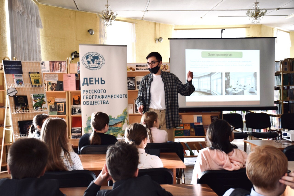 Молодёжный клуб РГО