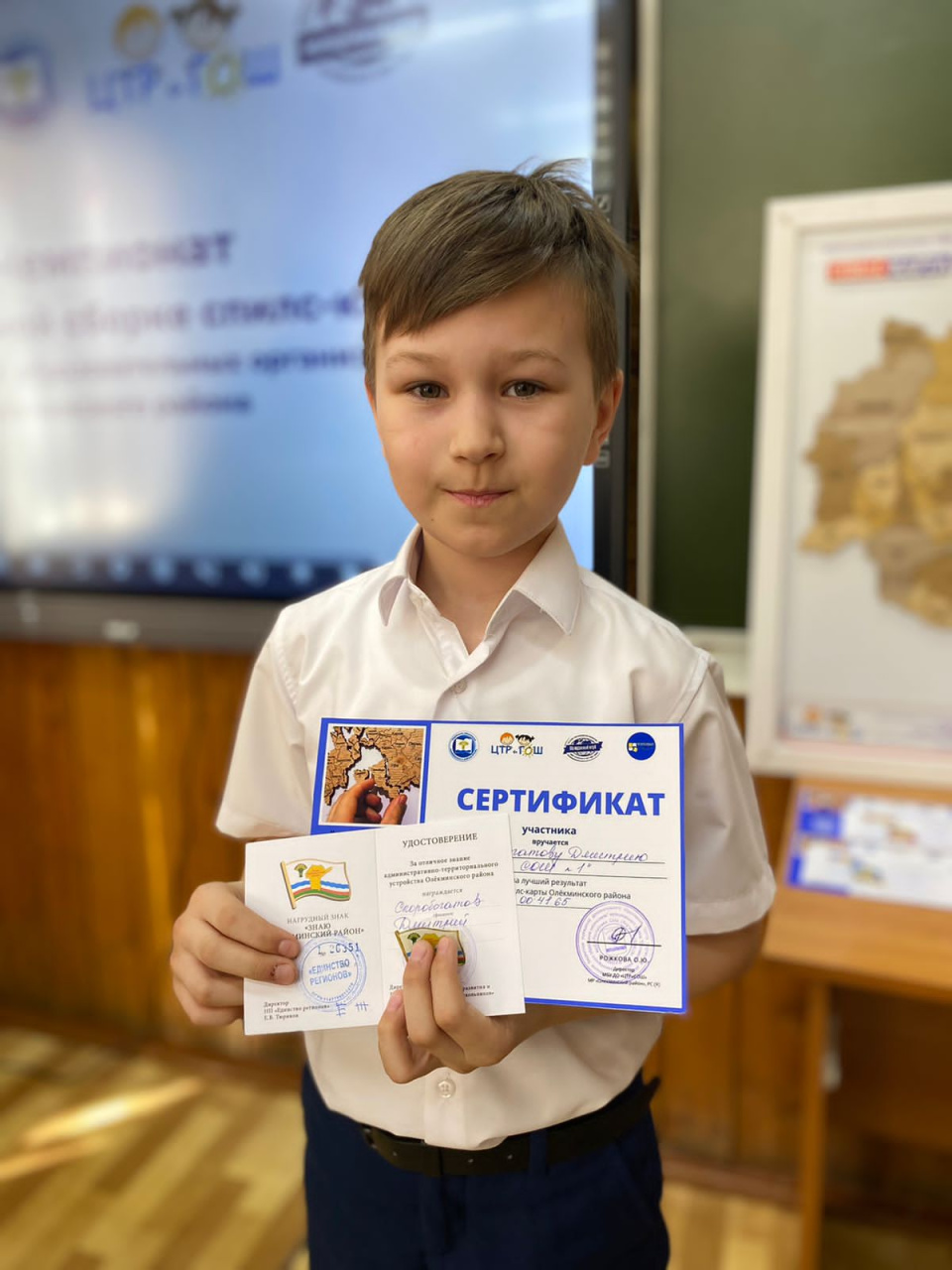 Молодежный клуб РГО на базе ЦТРиГОШ