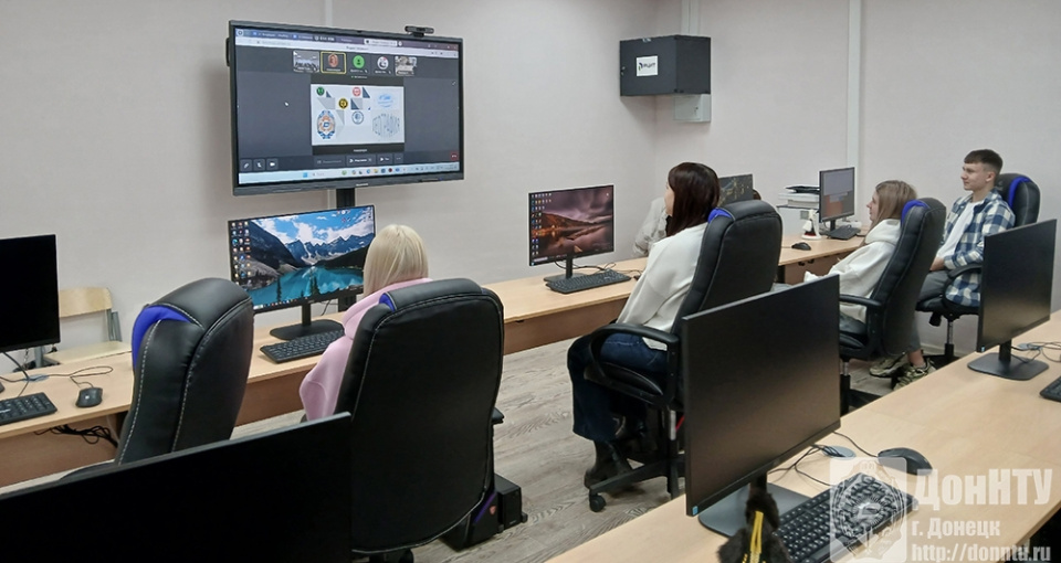 Дистанционный формат игры