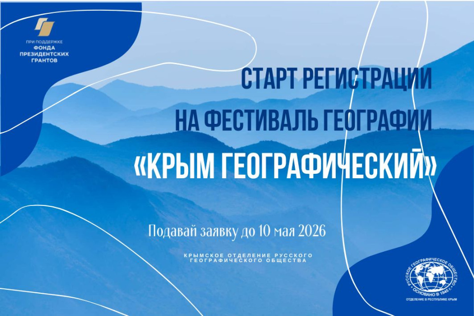 Предоставлено организаторами 