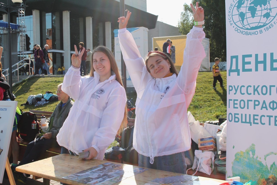 Молодежный клуб РГО