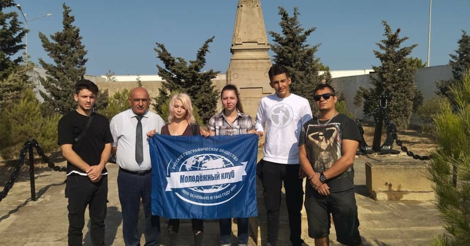 Предоставлено Молодежным клубом РГО "Сапсан"