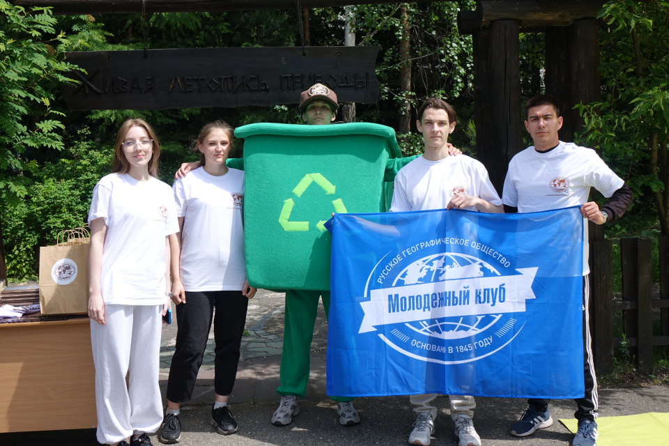 День эколога вместе с Молодежным клубом РГО Хан Тигир День эколога вместе с Молодежным клубом РГО Хан Тигир