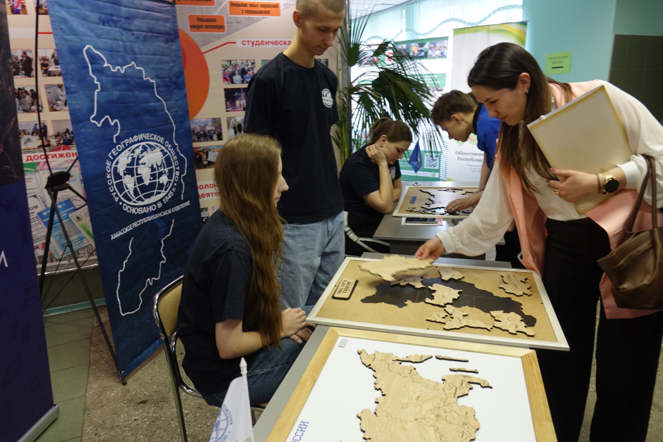 Площадка Молодежного движения РГО Республики Хакасия 