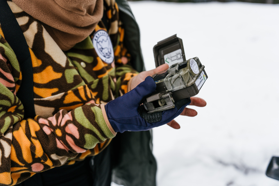 Экспедиция