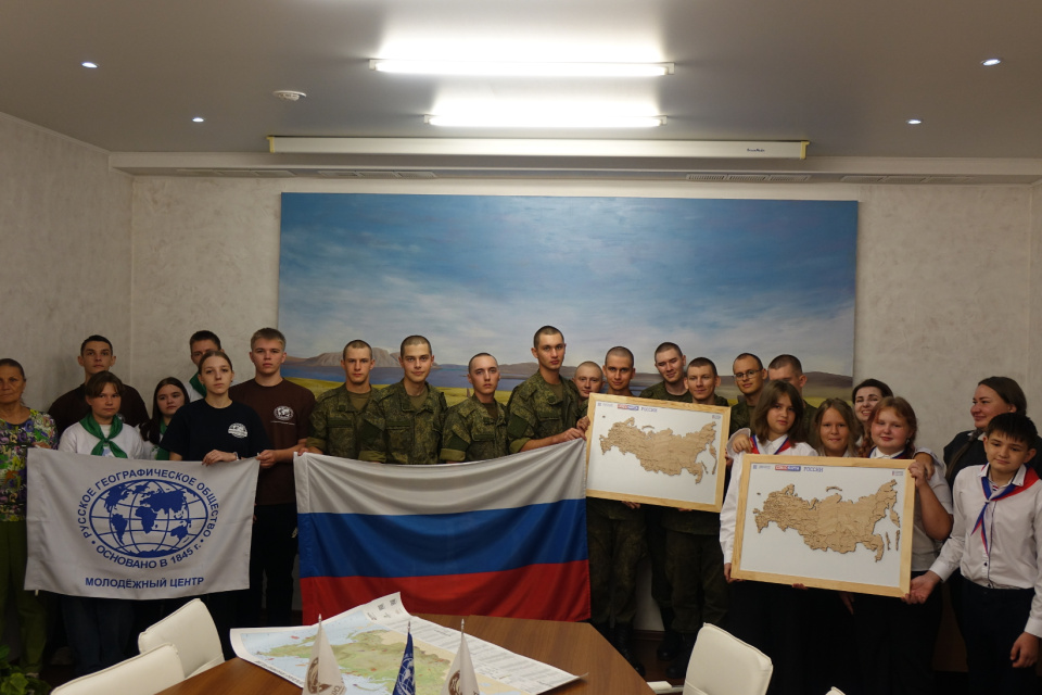 День Государственного флага России 