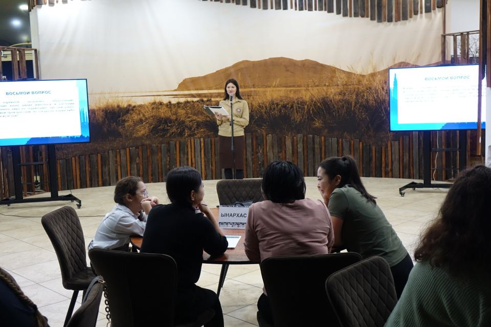 Заповедный квиз 