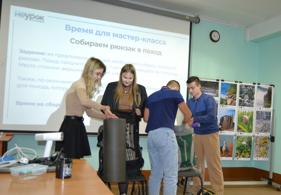 Сборы рюкзаков