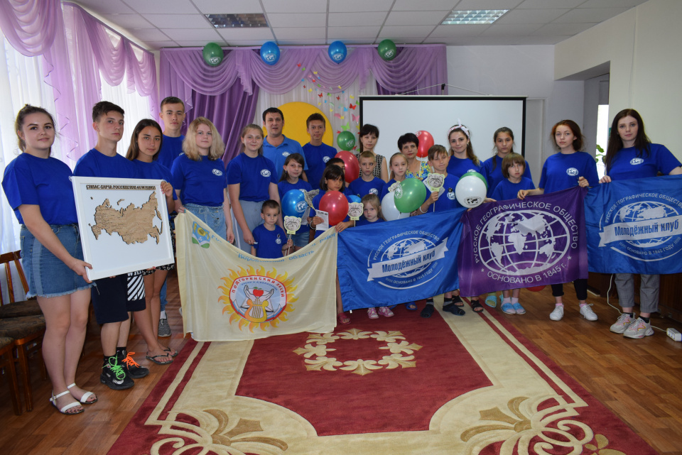 География - детям