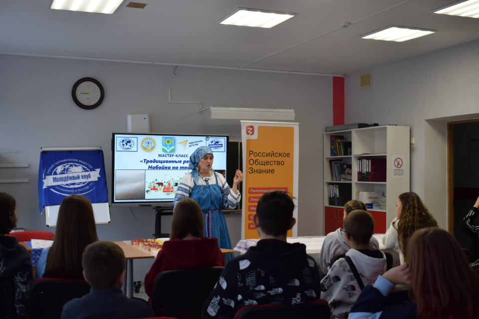 Акция "Узнаем Россию вместе"