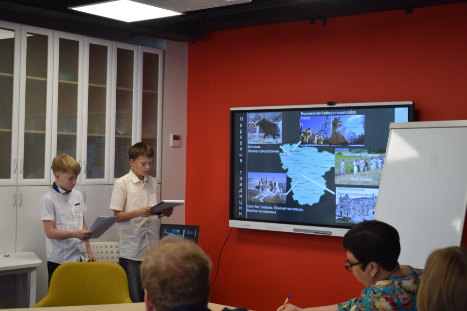 Активисты МК РГО - участники конференции "Созвездие талантов"