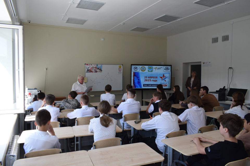 Акция "Диктант Победы - 2025"