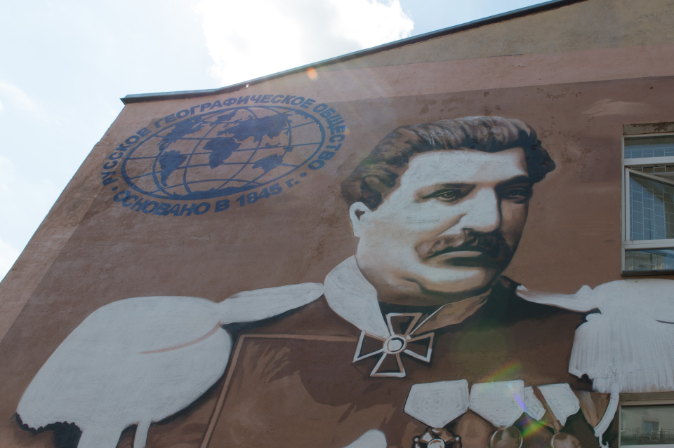 Пресс-служба РГО