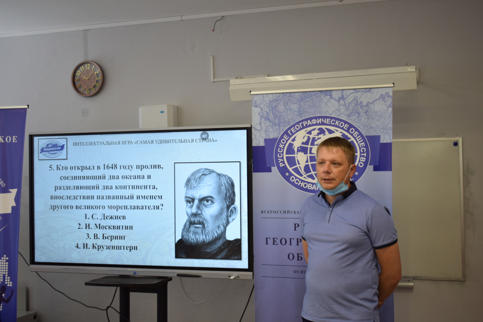 "День РГО-2021"