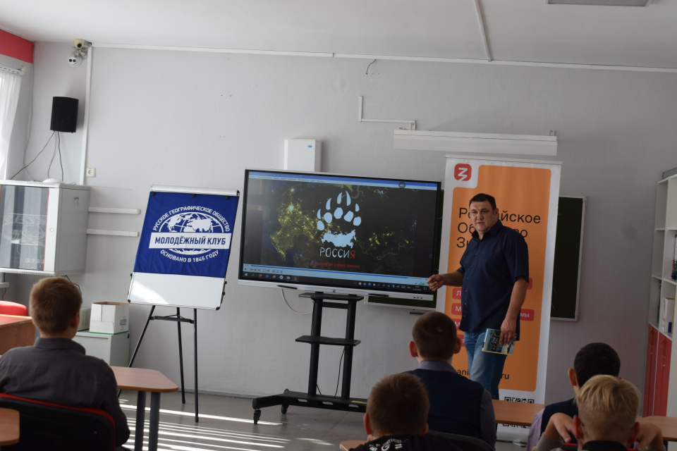 Кинопоказ фильма "РоссиЯ"