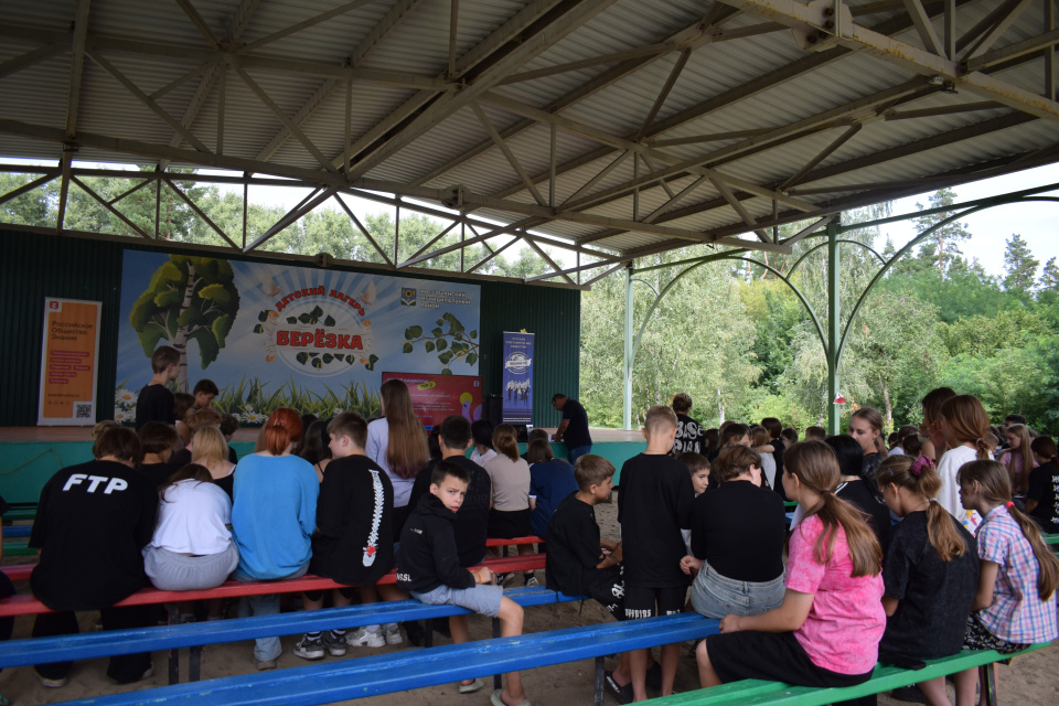 День географа - 2025