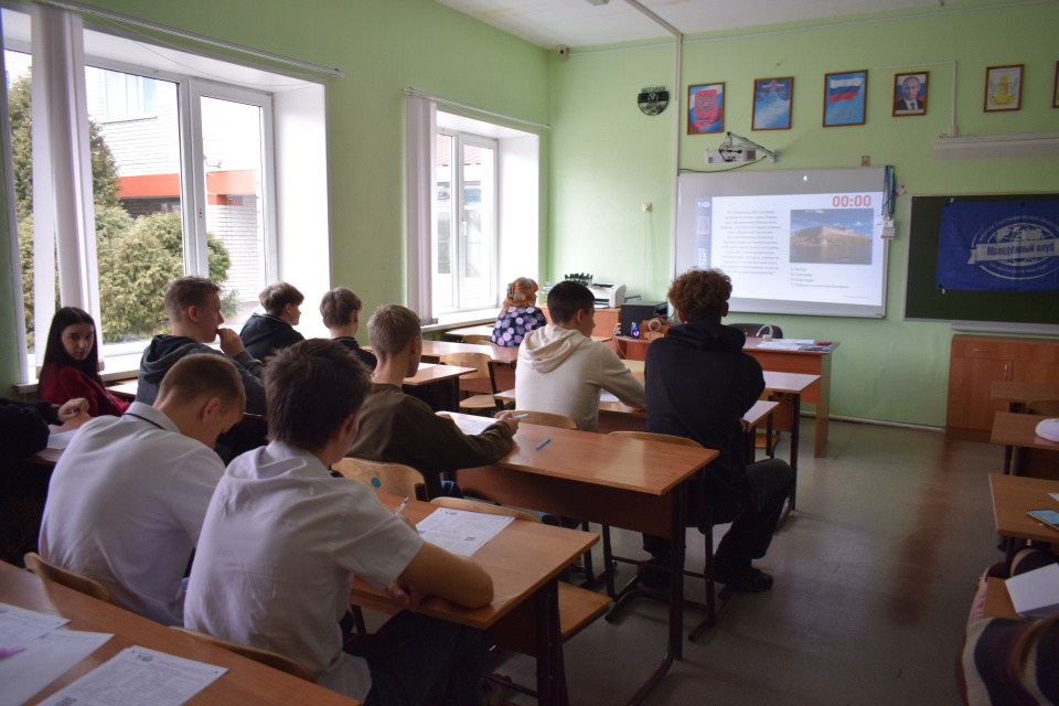 Географический диктант 2025