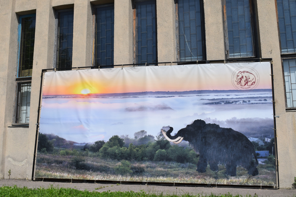 "Заповедная школа РГО-2021"