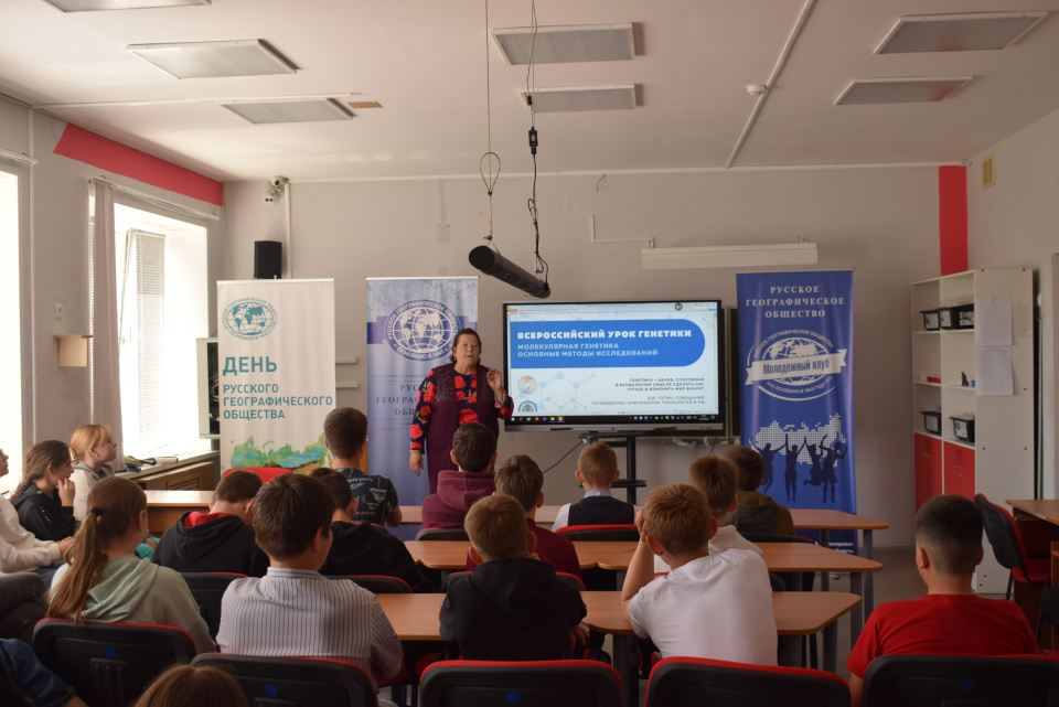 Урок генетики-2022